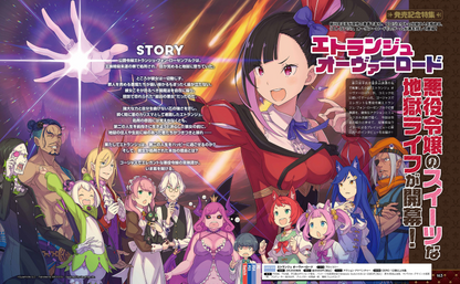 Weekly Famitsu No. 1941 - Hyperdimension Neptunia Cover [Apr 9, 2026]