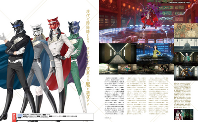 Weekly Famitsu No. 1943 - Kazuma Kaneko Cover [Apr 23, 2026]