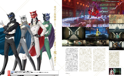 Weekly Famitsu No. 1943 - Kazuma Kaneko Cover [Apr 23, 2026]