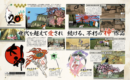 Weekly Famitsu No. 1945 - Honkai Star Rail Cover [May 7, 2026]