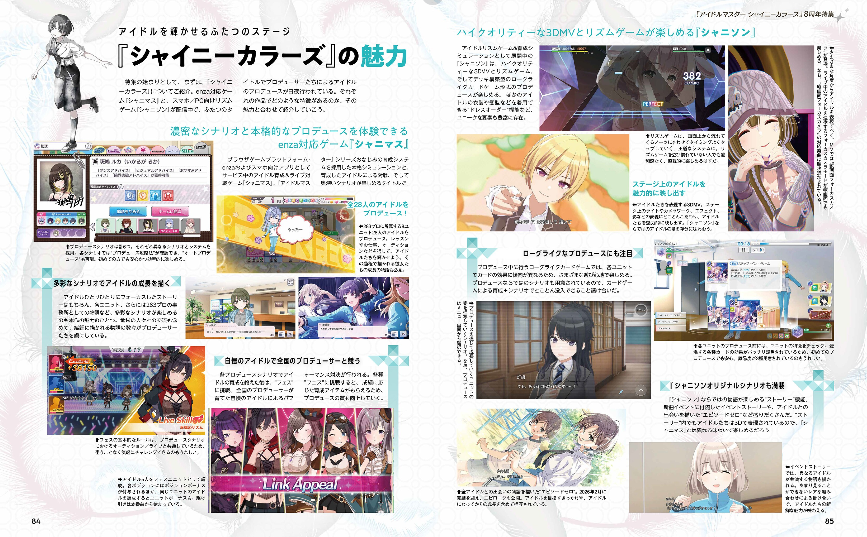 Weekly Famitsu No. 1945 - Honkai Star Rail Cover [May 7, 2026]