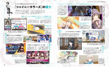 Weekly Famitsu No. 1945 - Honkai Star Rail Cover [May 7, 2026]