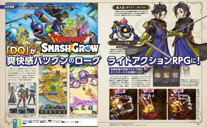 Weekly Famitsu No. 1946 - Neverness to Everness Cover [May 14, 2026]
