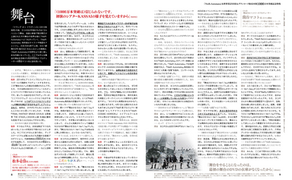 Weekly Famitsu No. 1947 - NieR: Automata Cover [May 21, 2026]