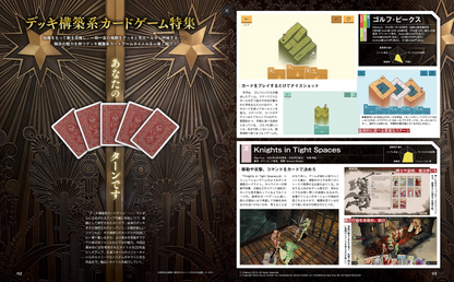 Weekly Famitsu No. 1949 - Wuthering Waves Cover [Jun 11, 2026]