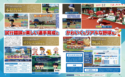 Weekly Famitsu No. 1951 - Dragon Quest 40th Anniversary Cover [Jun 25, 2026]