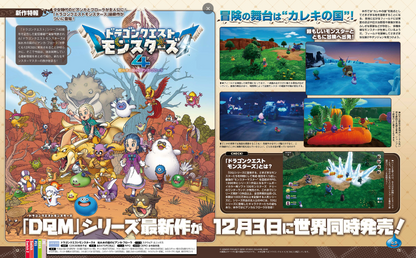 Weekly Famitsu No. 1955 - Cygames 15th anniversary 15th Anniversary Cover [Jul 23, 2026]