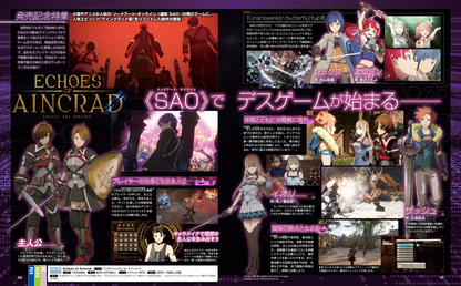 Weekly Famitsu No. 1955 - Cygames 15th anniversary 15th Anniversary Cover [Jul 23, 2026]
