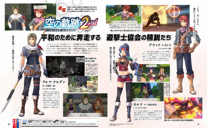 Weekly Famitsu No. 1957 - Beast Of Reincarnation Cover [Aug 6, 2026]