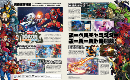 Weekly Famitsu No. 1959 Combined Issue - Fate/Grand Order Cover With B5 Illustration Card [Aug 20, 2026]