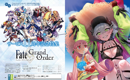 Weekly Famitsu No. 1959 Combined Issue - Fate/Grand Order Cover With B5 Illustration Card [Aug 20, 2026]