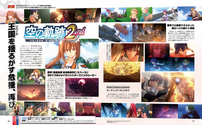 Weekly Famitsu No. 1960 - Steins Gate Re:Boot Cover [Sep 3, 2026]