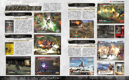 Weekly Famitsu No. 1961 - Dynasty Warriors Cover [Sep 10, 2026]