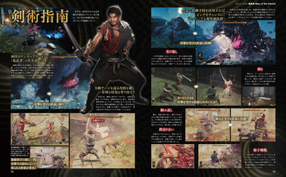 Weekly Famitsu No. 1962 - The Blood Of Dawnwalker Cover [Sep 17, 2026]