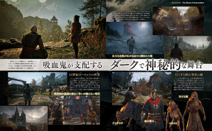 Weekly Famitsu No. 1962 - The Blood Of Dawnwalker Cover [Sep 17, 2026]