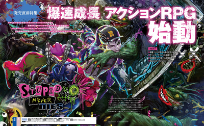 Weekly Famitsu No. 1967 - Stupid Never Dies Cover [Oct 29, 2026]