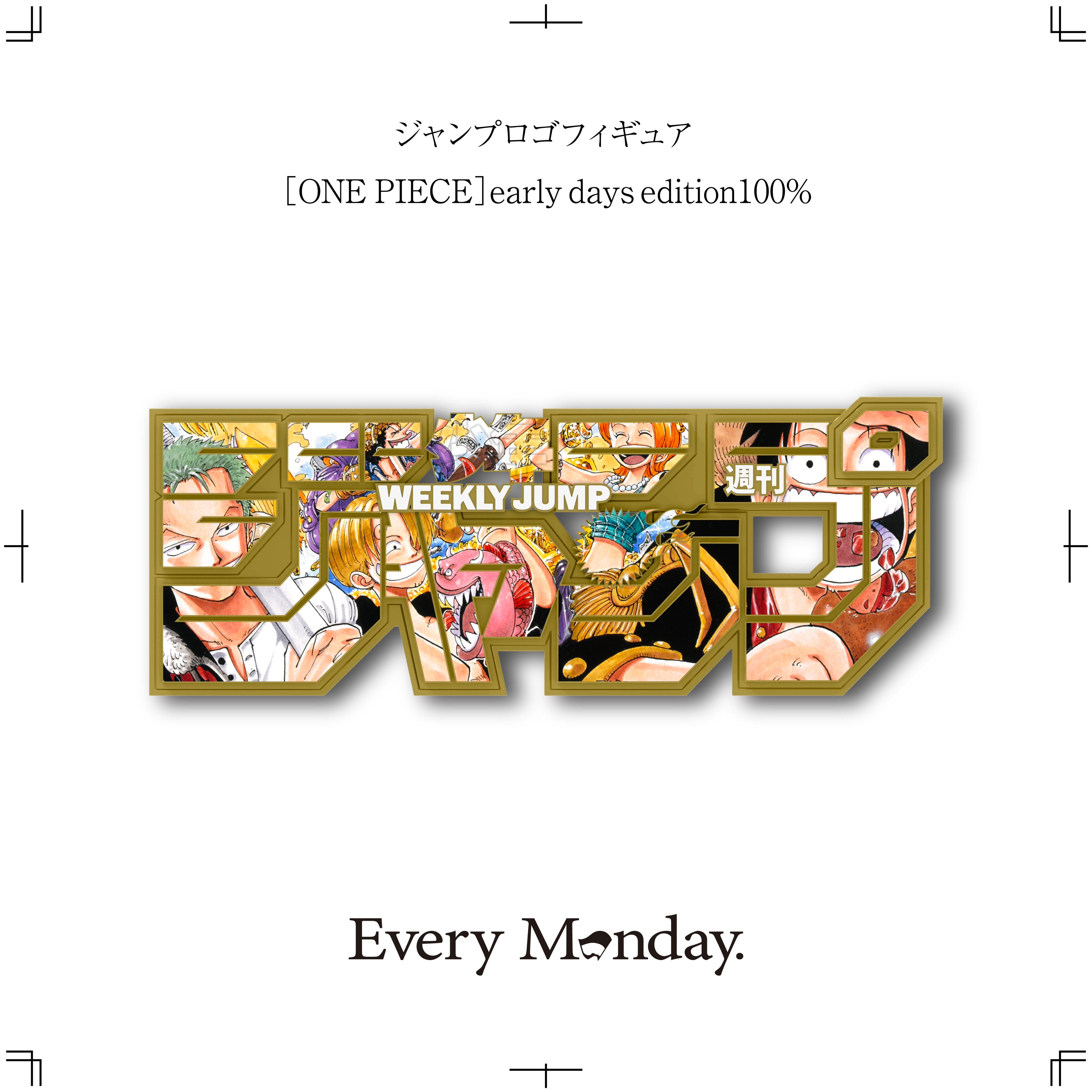 Weekly Shonen Jump - Logo Figure One Piece – JumpIchiban