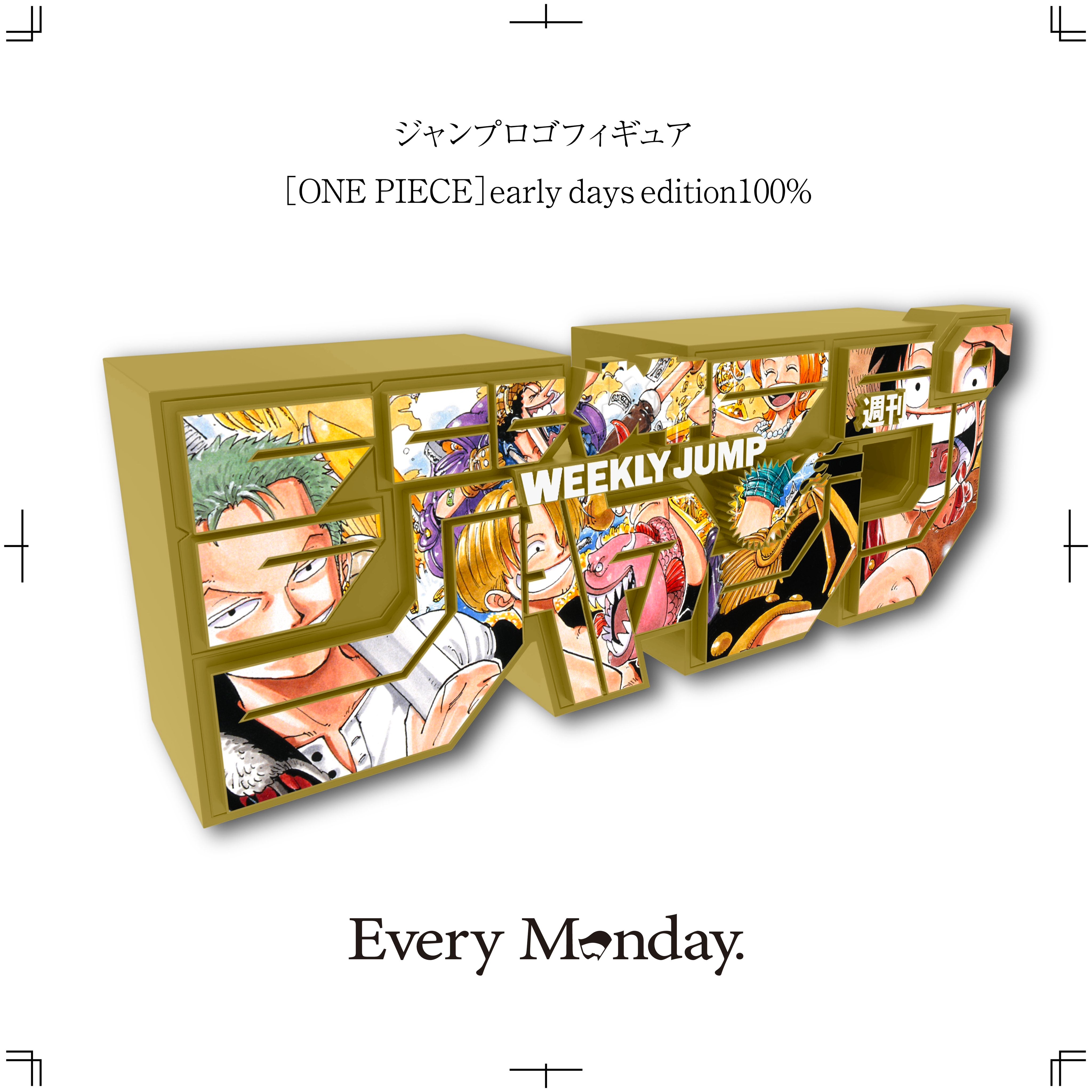 ONE PIECE ジャンプロゴフィギュア early days edition Weekly Shonen Jump - Logo Figure One Piece – JumpIchiban