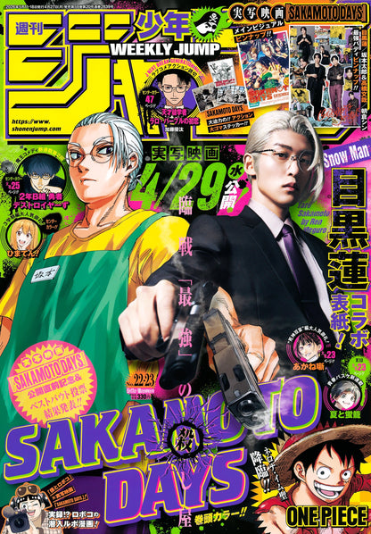 Weekly Shonen Jump 22 & 23 Double Issue 2026 - Sakamoto Days Cover + Bonus Double Sided Poster Sakamoto Live Action and Stickers Set