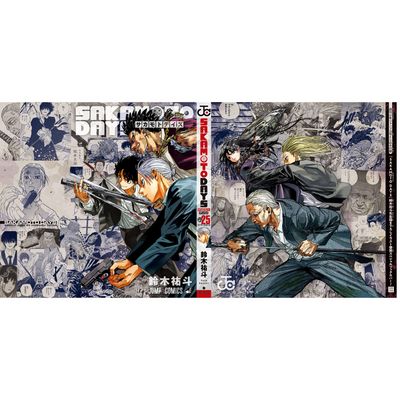 Weekly Shonen Jump 25 - 2025 Sakamoto Days with Bonus – JumpIchiban