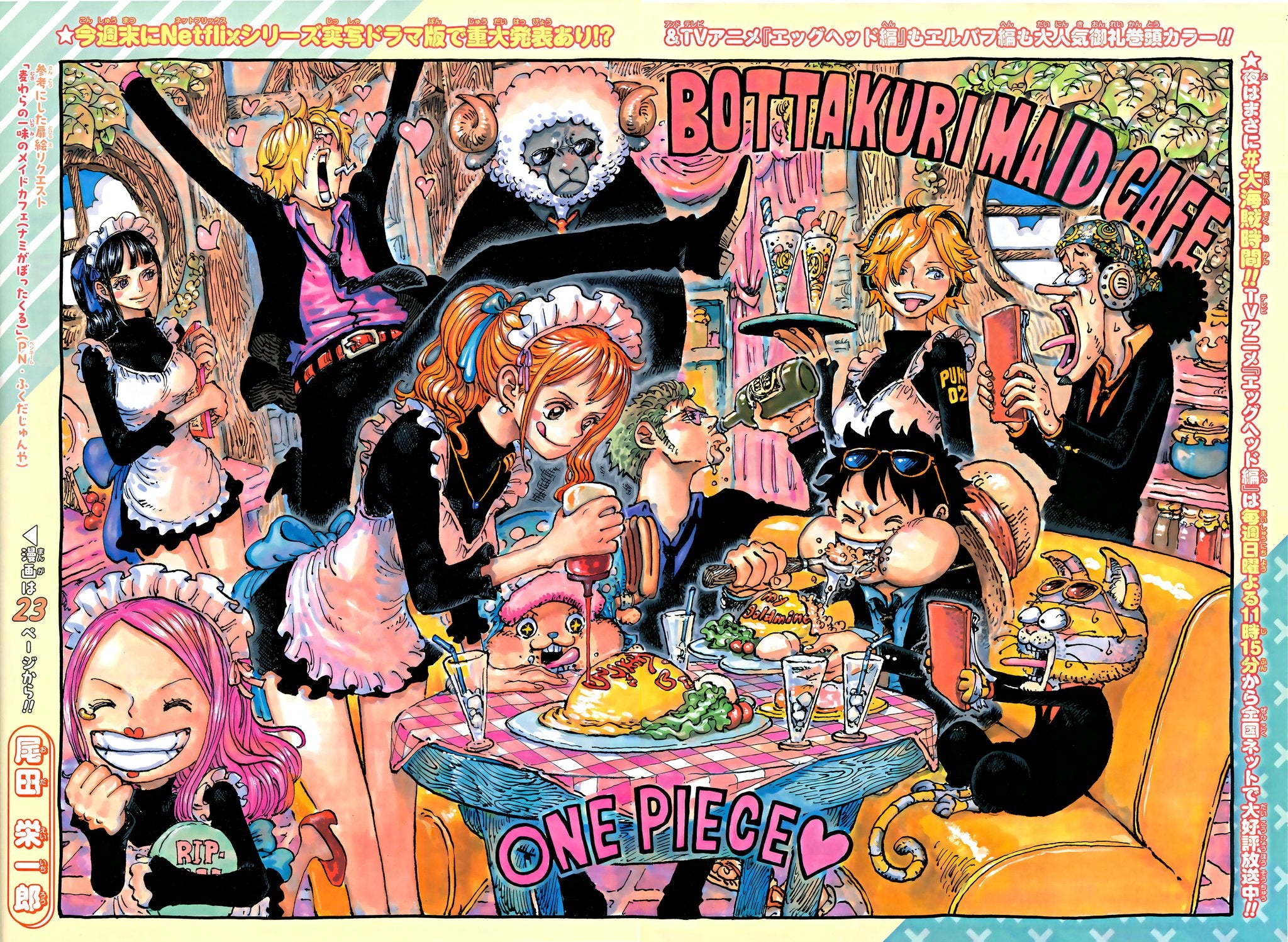 Weekly Shonen Jump 26 - 2025 ONE PIECE