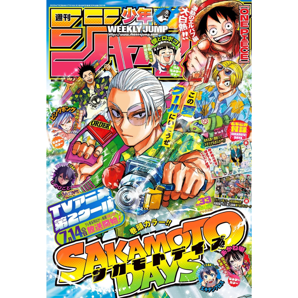 サカモト Weekly Shonen Jump 33 - 2025 Sakamoto Days – JumpIchiban