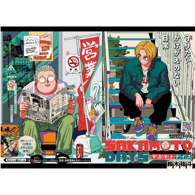 Weekly Shonen Jump 33 - 2025 Sakamoto Days