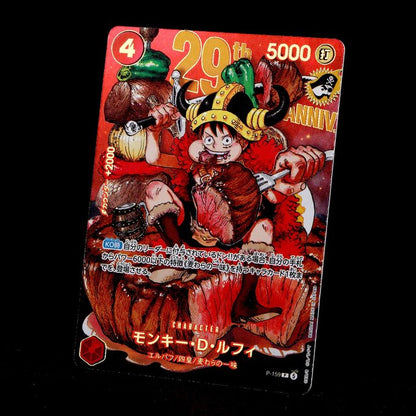 Weekly Shonen Jump 33 Issue 2026 - Magazine + Special Limited Edition One Piece Card Bonus Item [Pre-Order July 13,2026]