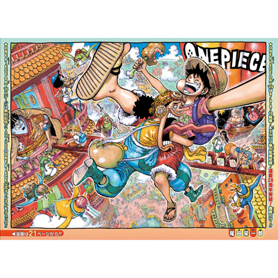 Weekly Shonen Jump 34 - 2025 One Piece + One Piece Stickers