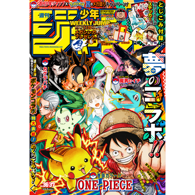 Weekly Shonen Jump 36 37 - 2025 One Piece + Jump Stickers Pokemon with One Piece Sakamoto Days Blue Box