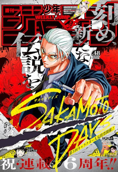 Weekly Shonen Jump 48 Issue 2026 - Sakamoto Days Cover