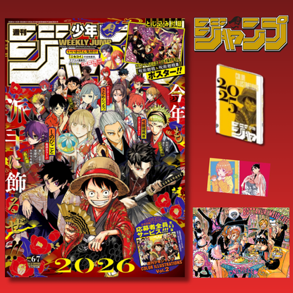 Weekly Shonen Jump 6-7 2026 - Color Illustrations 2025 Art Book [Pre-Order Aug 2026]