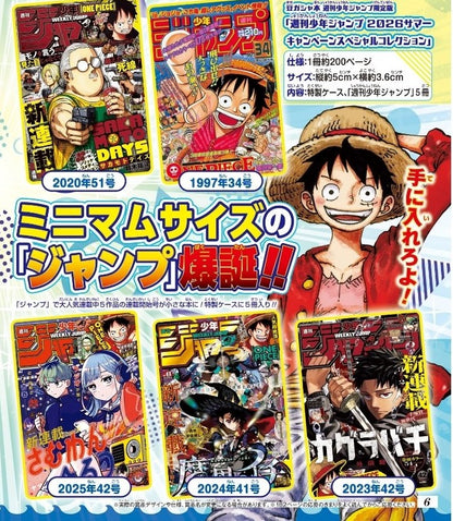 Weekly Shonen Jump Issue 35 2026 -  Treasure Box 5 Tiny Replica Manga Books Item [Pre-Order Dec 2026]