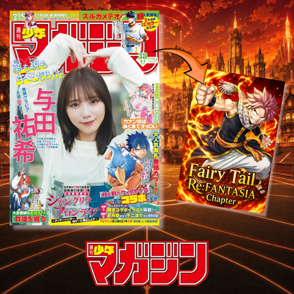 Weekly Shonen Magazine 38 2026 - Yuki Yoda Cover + Fairy Tail Re