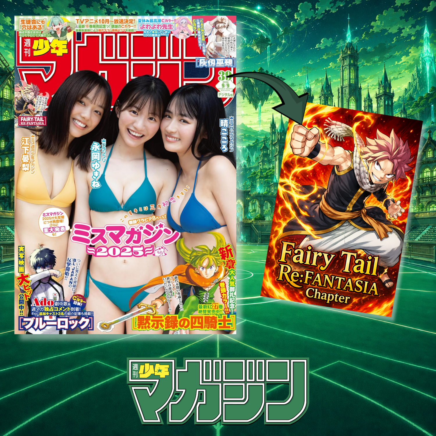 Weekly Shonen Magazine 39 2026 - Miss Magazine Cover & Pin Ups + Fairy Tail Re:FANTASIA Chapter [Aug 26, 2026]