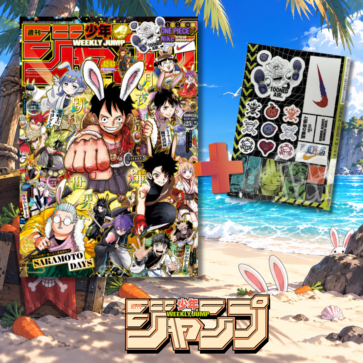 Weekly Shonen Jump 42-43 Issue 2026 - Jump Heroes Group Cover + One Piece X Nike Stickers Bonus