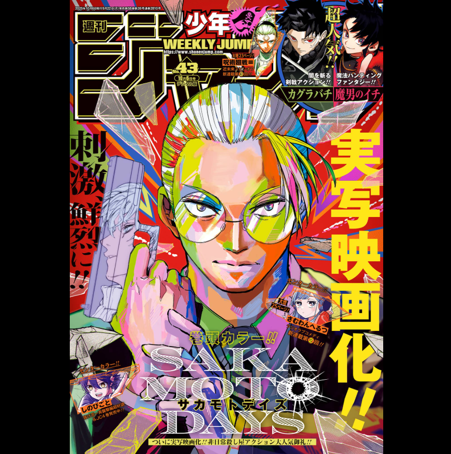 Weekly Shonen Jump 43 - 2025 Sakamoto Days Cover