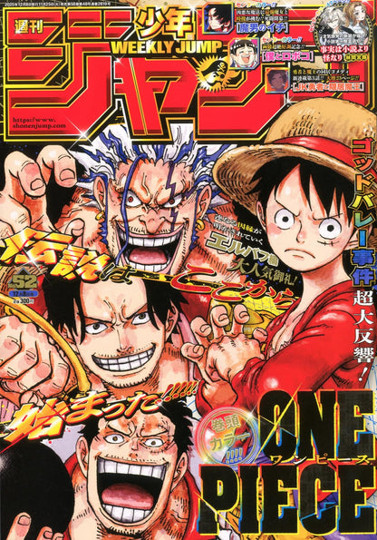 Weekly Shonen Jump 52 Nov 2025 - One Piece Cover