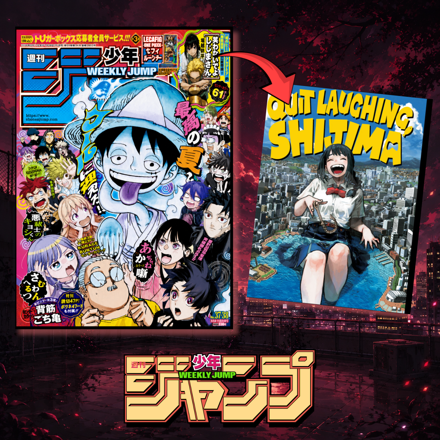 [Coupon and LECAFIG are NOT INCLUDED] Weekly Shonen Jump Issue 37-38 2026 - Includes a New One-Shot by the Creator of My Hero Academia