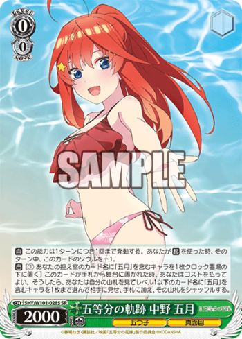 Weiss Schwarz - The Quintessential Quintuplets Movie Card Game - Box