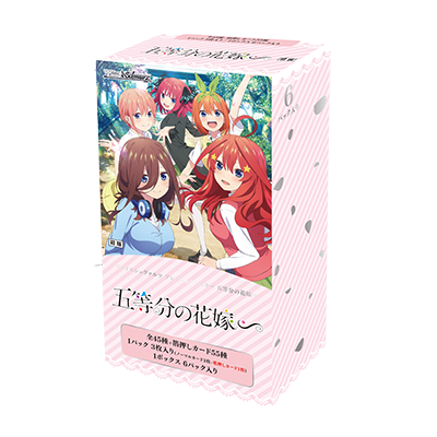 Weiss Schwarz - THE QUINTESSENTIAL QUINTUPLETS CARD GAME - PREMIUM BOO JumpIchiban Weiss Schwarz - THE QUINTESSENTIAL QUINTUPLETS CARD GAME - PREMIUM BOO JumpIchiban
