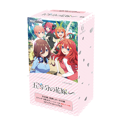 Weiss Schwarz - THE QUINTESSENTIAL QUINTUPLETS CARD GAME - PREMIUM BOOSTER [BOX]