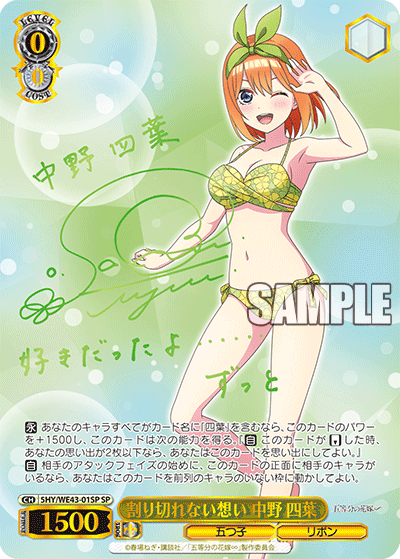 Weiss Schwarz - THE QUINTESSENTIAL QUINTUPLETS CARD GAME - PREMIUM BOO JumpIchiban Weiss Schwarz - THE QUINTESSENTIAL QUINTUPLETS CARD GAME - PREMIUM BOO JumpIchiban