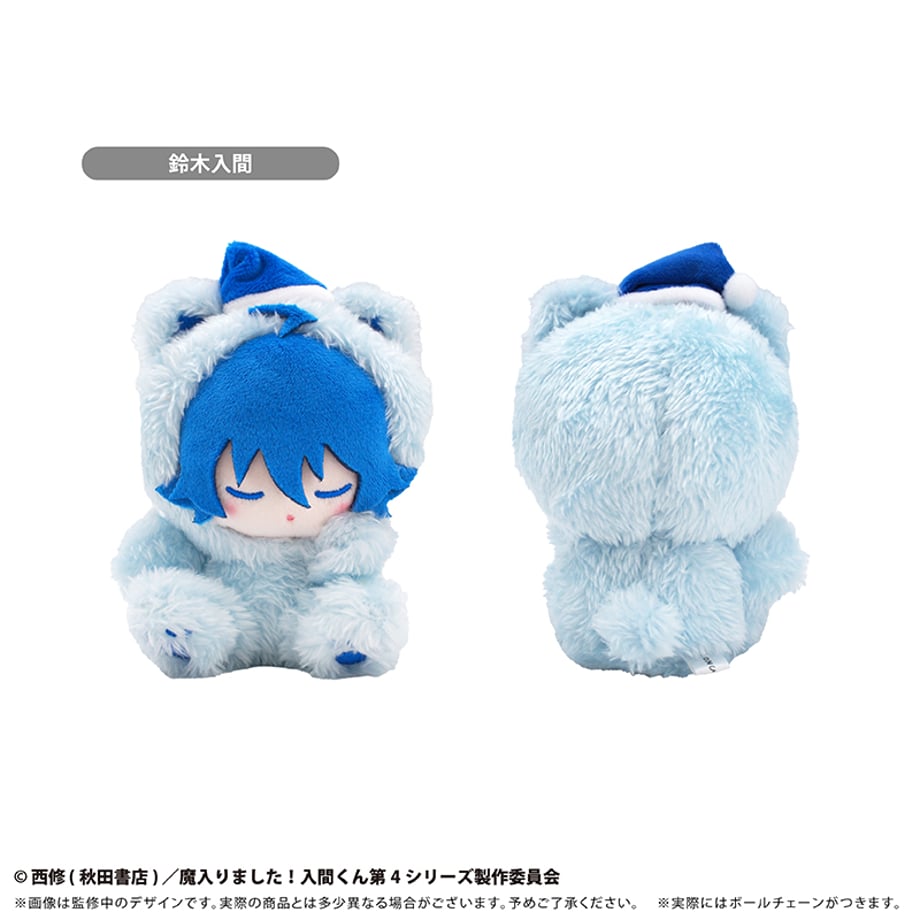 Welcome to Demon School! Iruma-kun - Oyasumi Tapinui (4 Types) [Pre-Order Jul 2026]