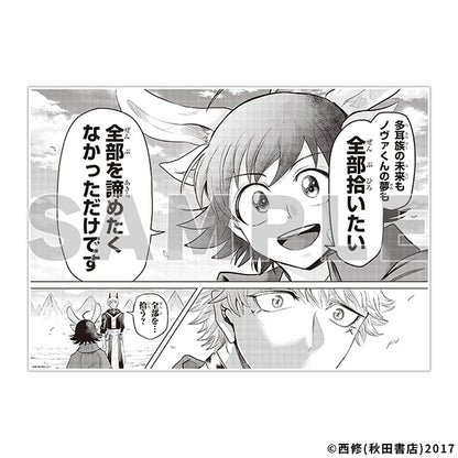 Welcome to Demon School! Iruma-kun Exhibition - Duplicate Manuscript (7 Types)