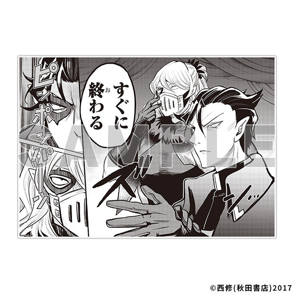 Welcome to Demon School! Iruma-kun Exhibition - Duplicate Manuscript (7 Types)