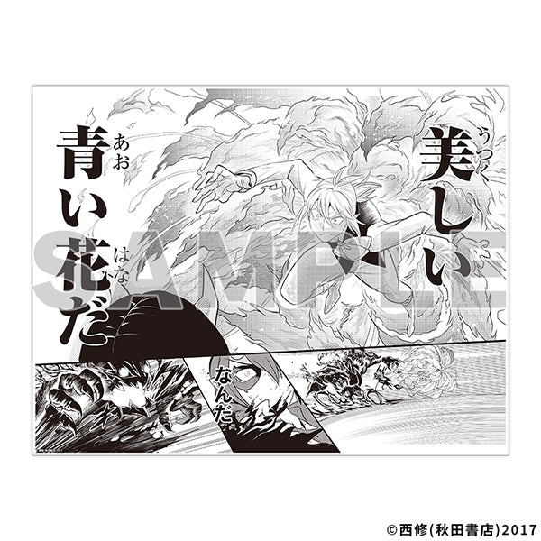 Welcome to Demon School! Iruma-kun Exhibition - Duplicate Manuscript (7 Types)