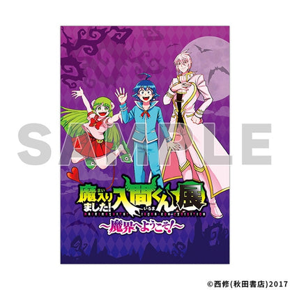 Welcome to Demon School! Iruma-kun Exhibition - Pamphlet