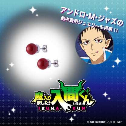 Welcome to Demon School! Iruma-kun - Andro M. Jazz Earrings