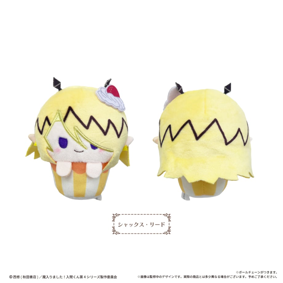 Welcome to Demon School! Iruma-kun - Iruma-kun Kurumi Cupcake Tapinui Vol.1 Complete Set of 6 Types [Pre-Order Sep 2026]